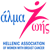 Athens logo